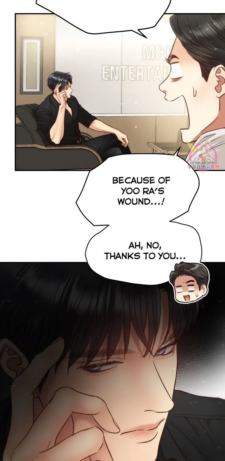 Daytime Star - Chapter 64 - Page 74