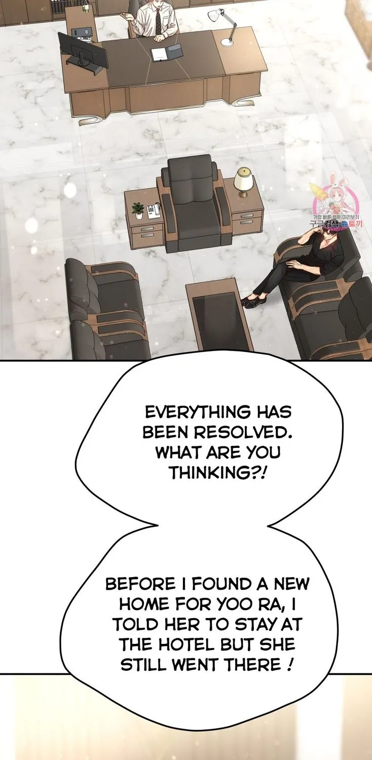 Daytime Star - Chapter 64 - Page 88