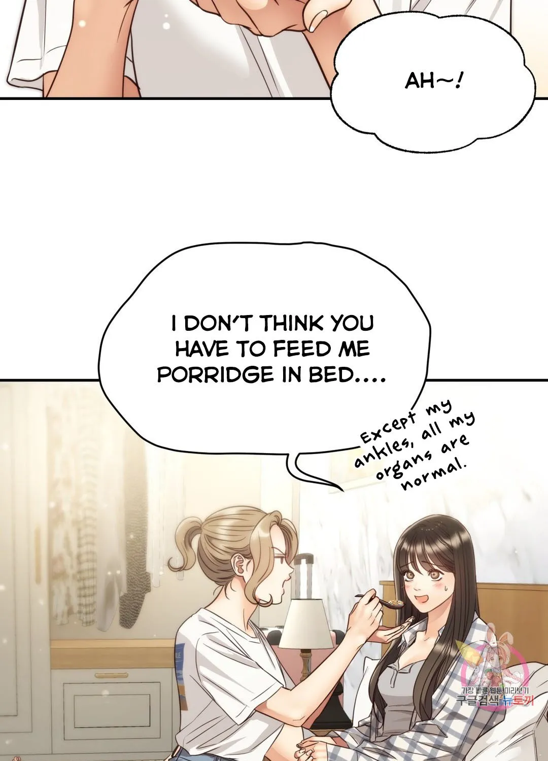 Daytime Star - Chapter 65 - Page 4