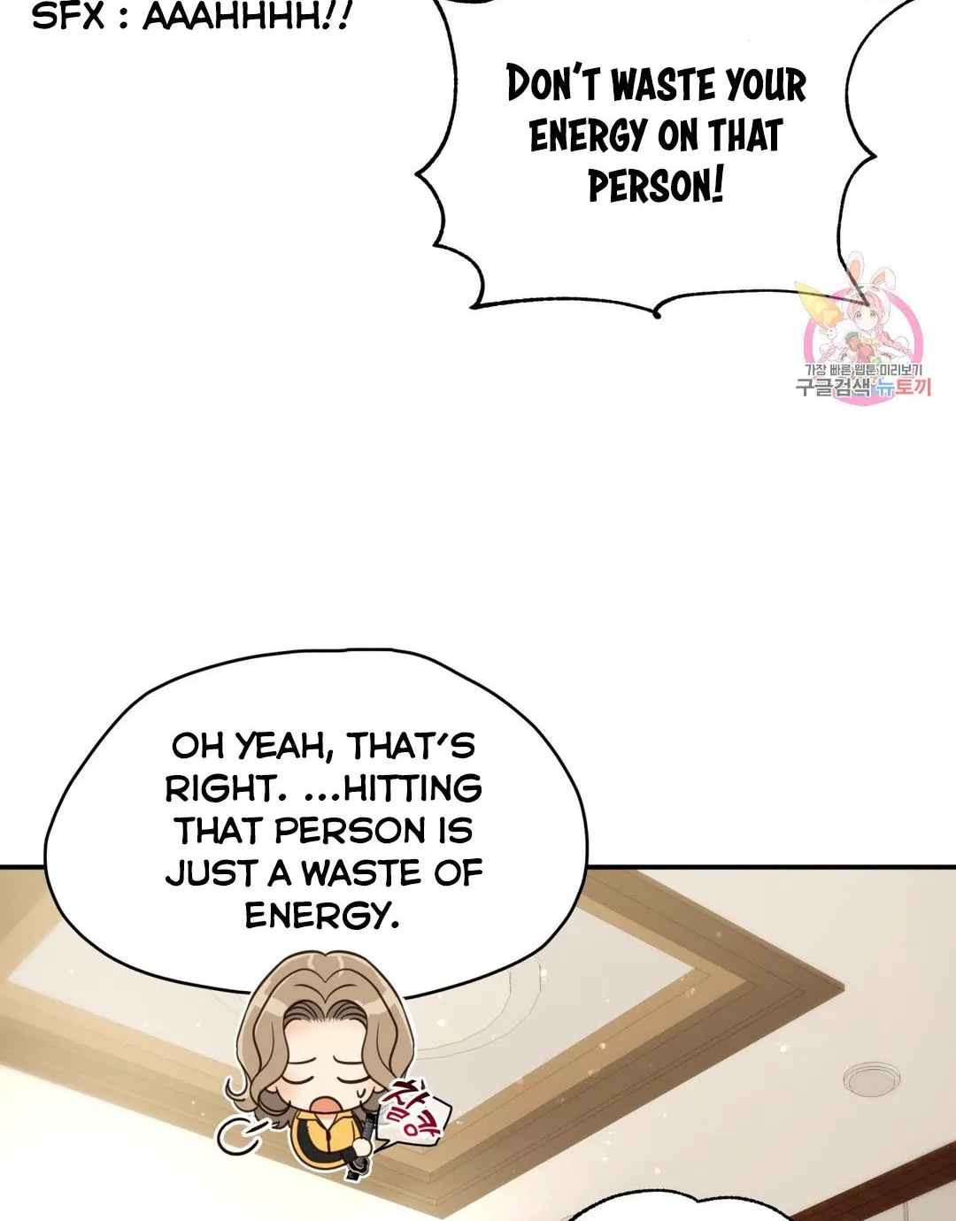 Daytime Star - Chapter 65 - Page 11