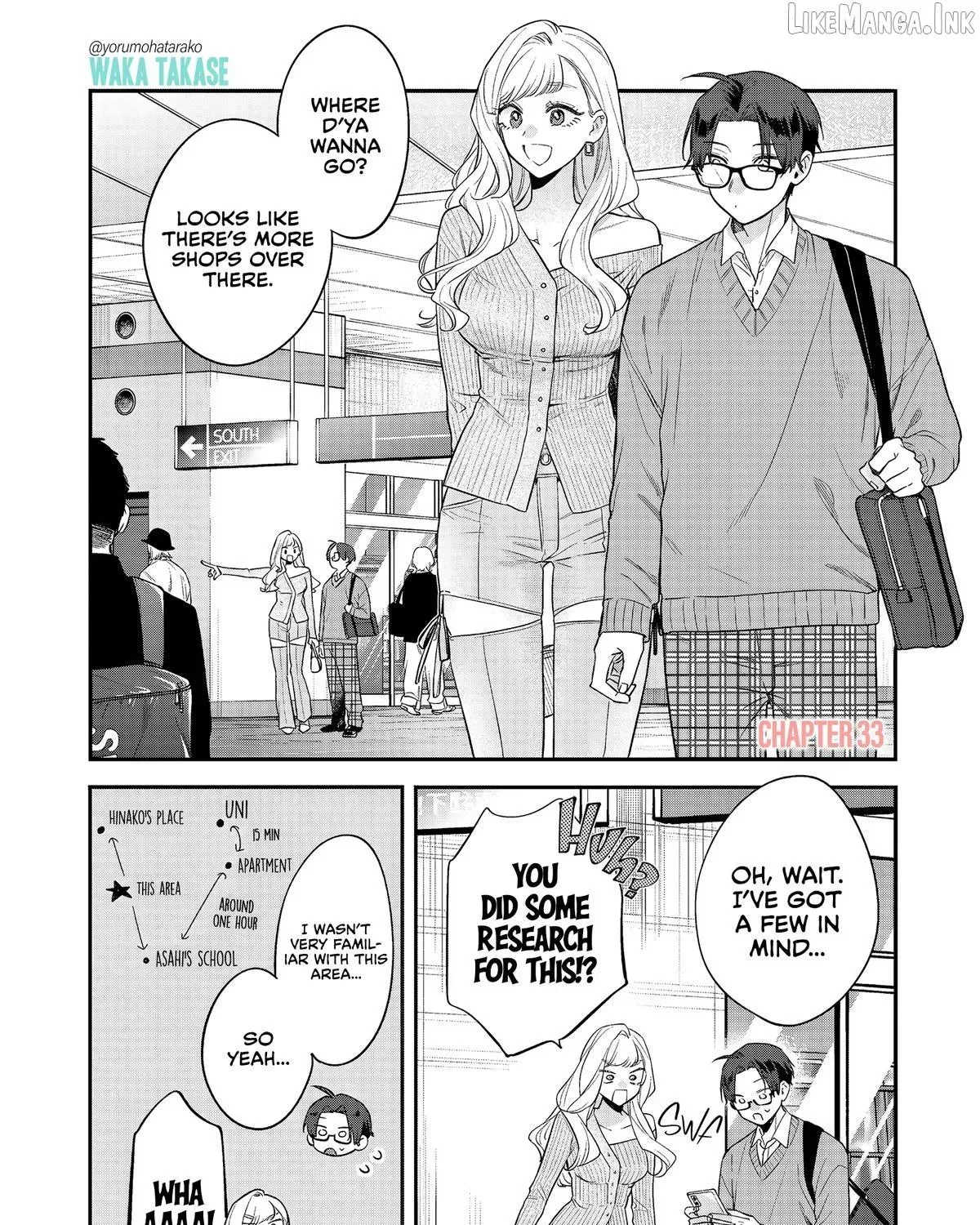 Ane no Tomodachi - Chapter 33 - Page 1