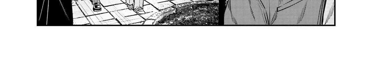 Ane no Tomodachi - Chapter 33 - Page 8