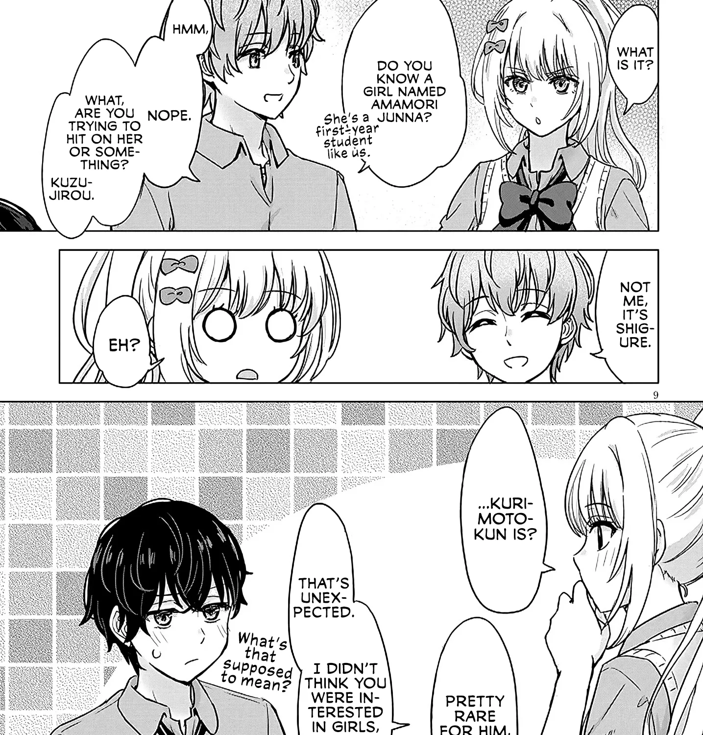 Junna Amamori is Humid - Chapter 3 - Page 17