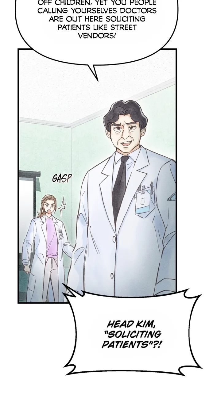 Good Doctor - Chapter 11 - Page 19