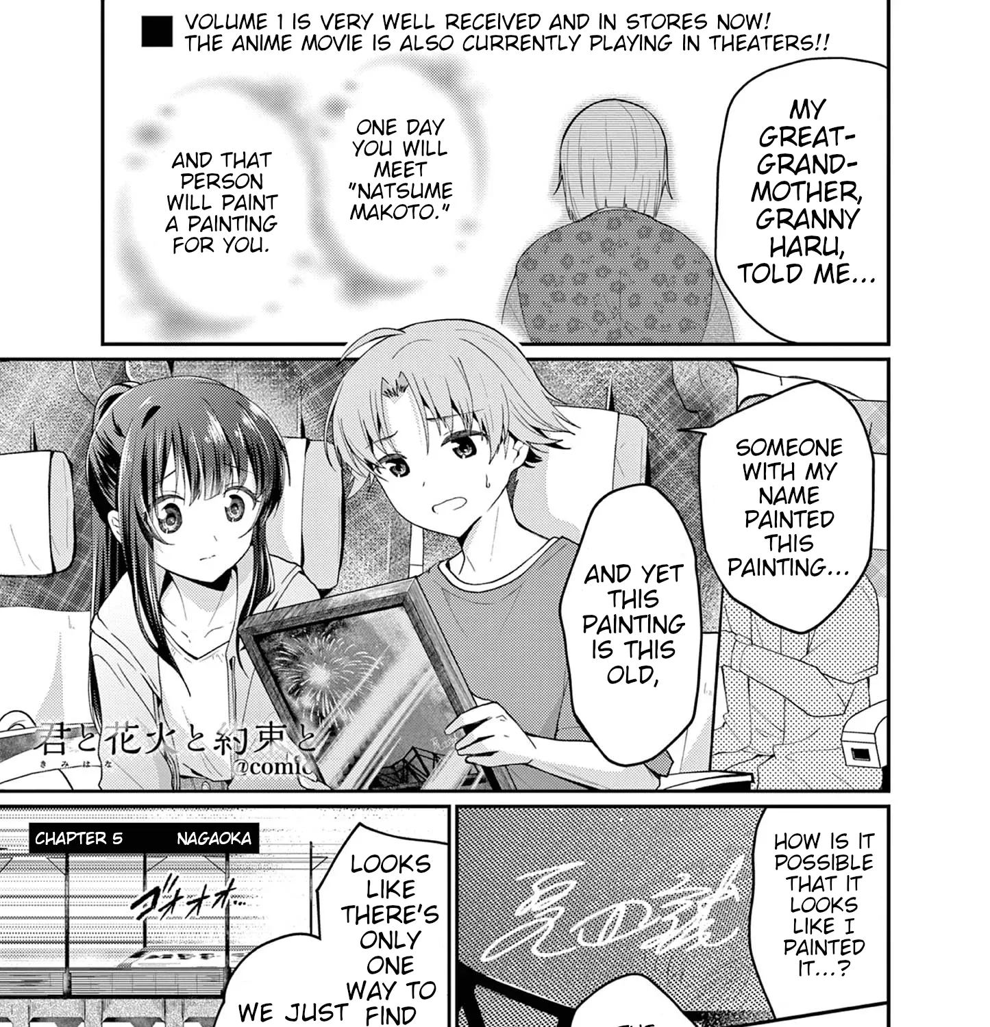 Kimi to Hanabi to Yakusoku to - Chapter 5 - Page 1