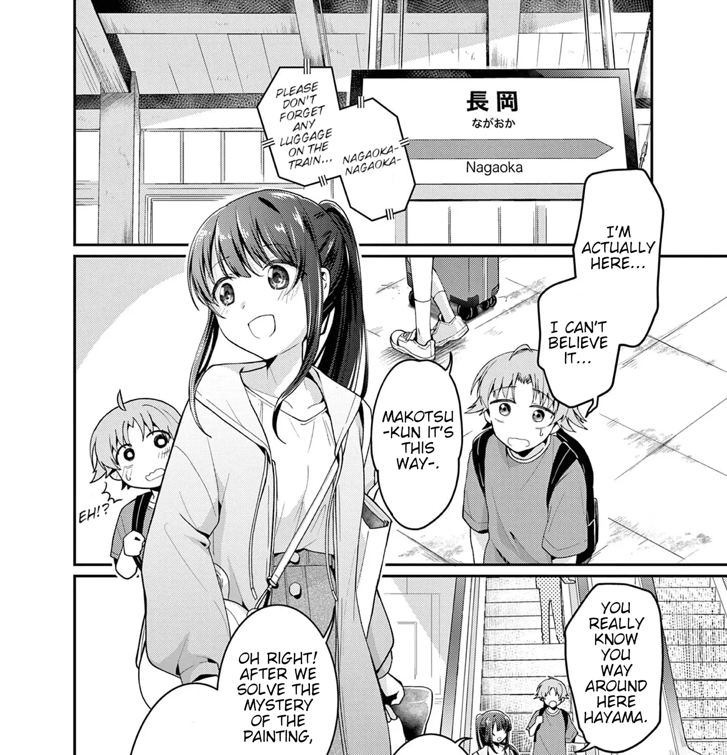 Kimi to Hanabi to Yakusoku to - Chapter 5 - Page 3