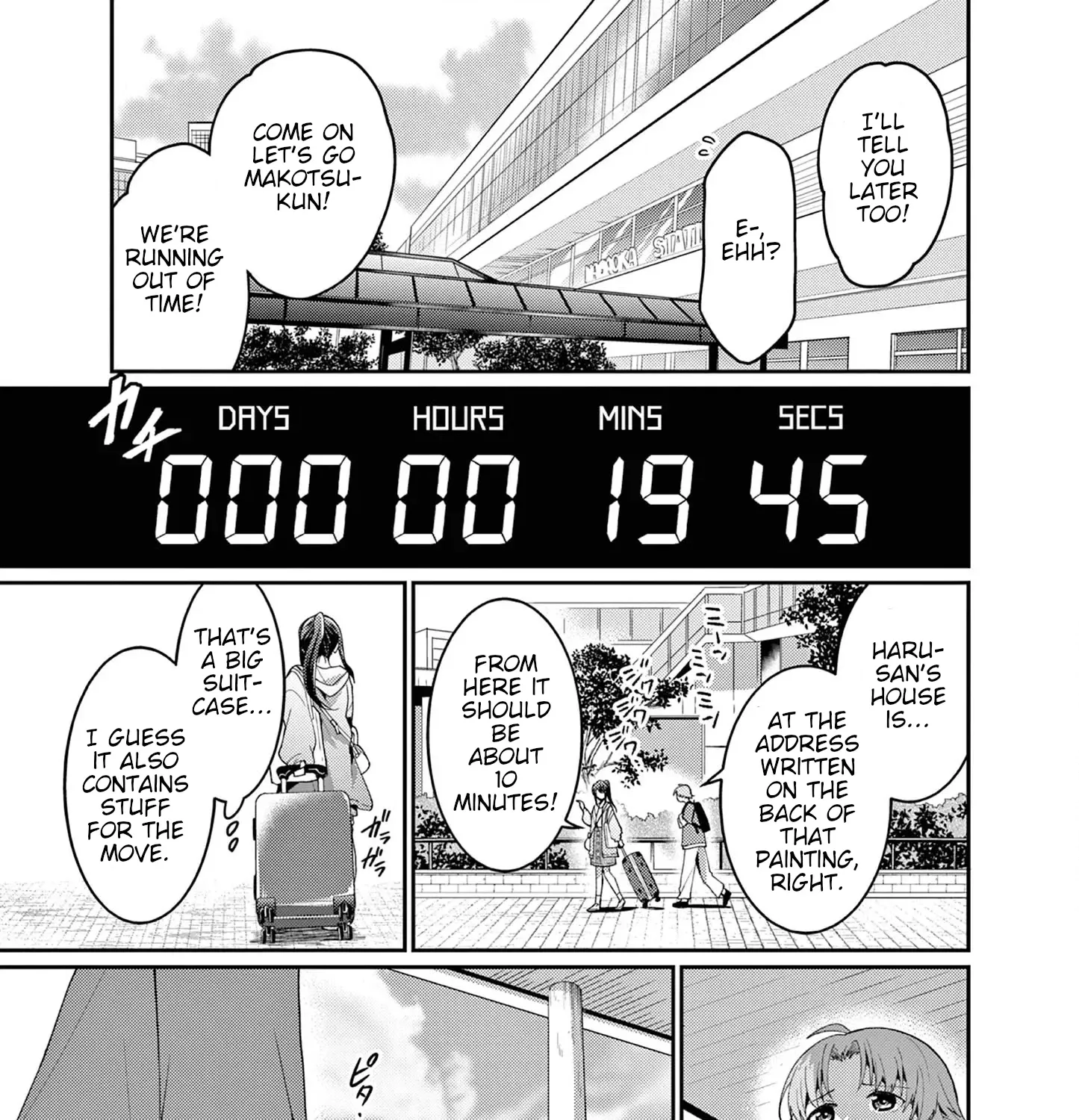 Kimi to Hanabi to Yakusoku to - Chapter 5 - Page 17