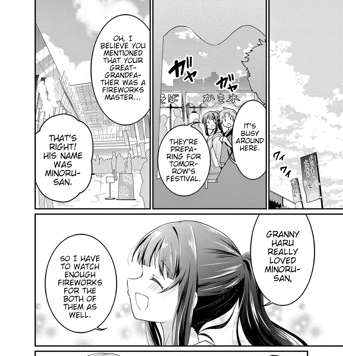 Kimi to Hanabi to Yakusoku to - Chapter 5 - Page 27