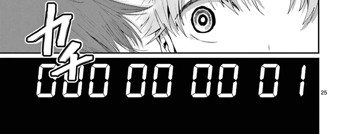 Kimi to Hanabi to Yakusoku to - Chapter 5 - Page 50