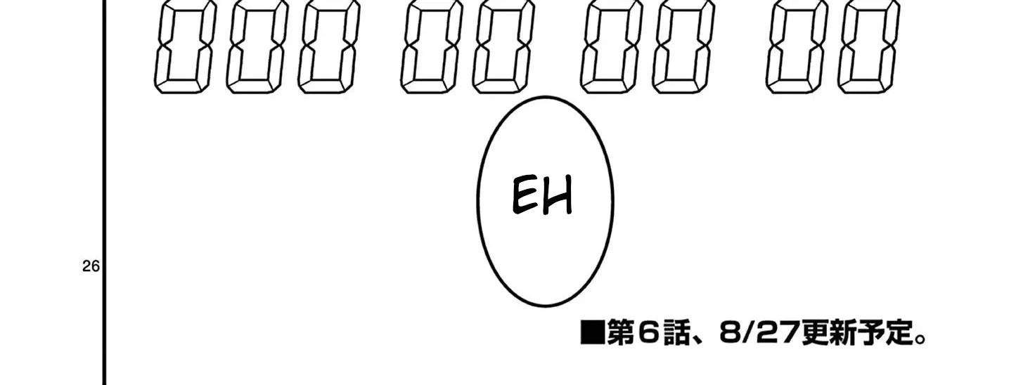 Kimi to Hanabi to Yakusoku to - Chapter 5 - Page 52