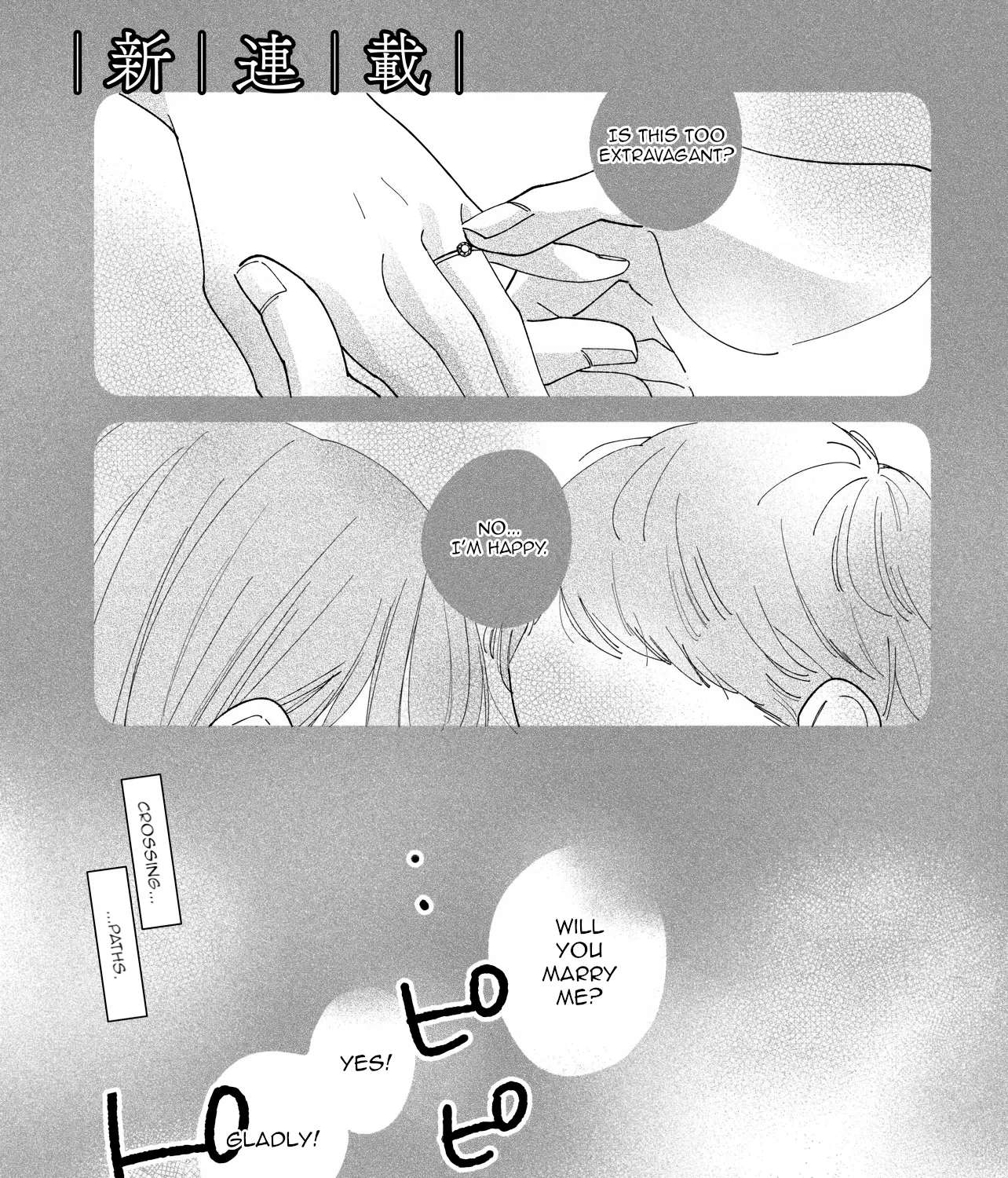 I'm Watching You - Chapter 1 - Page 1