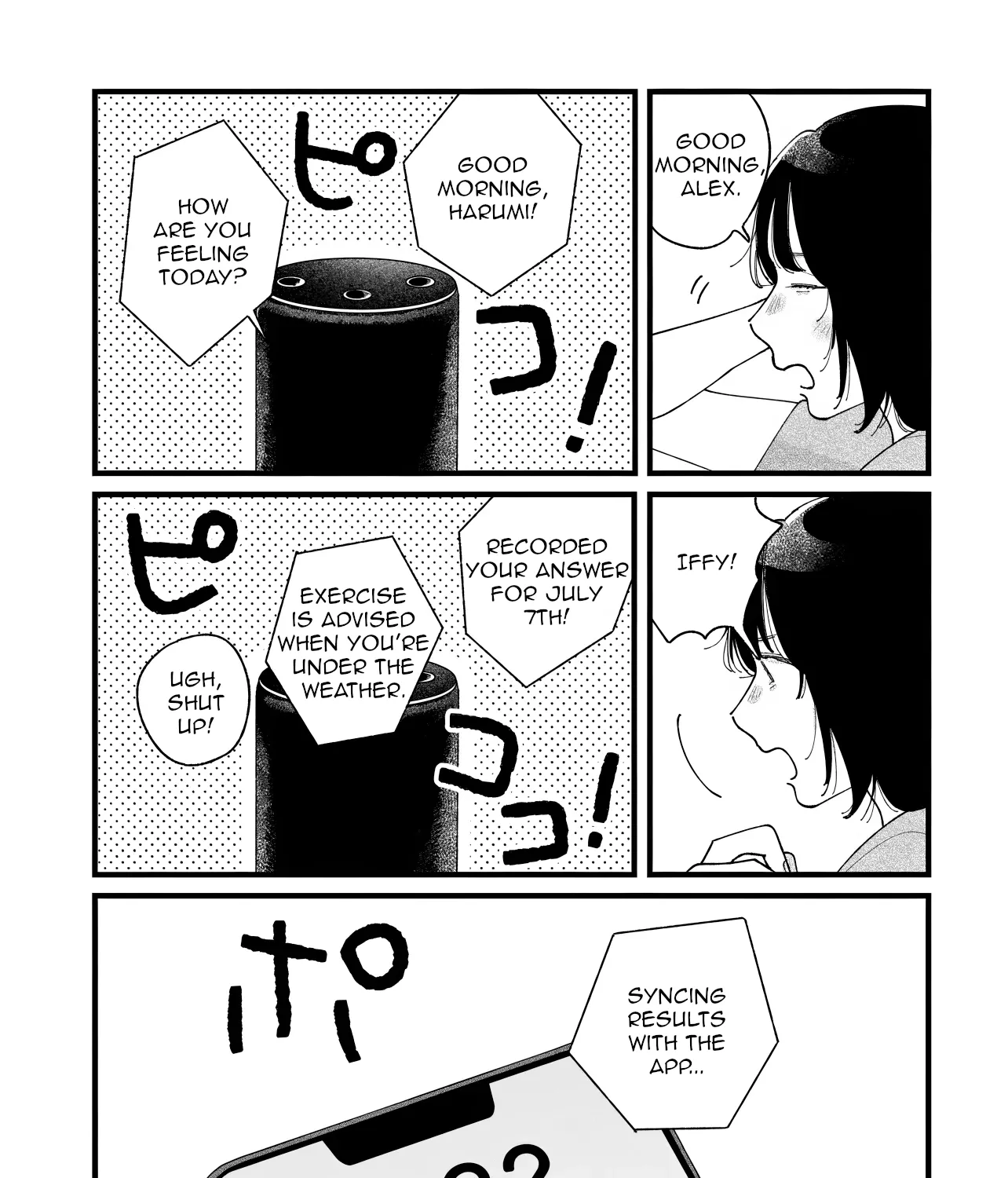 I'm Watching You - Chapter 1 - Page 9