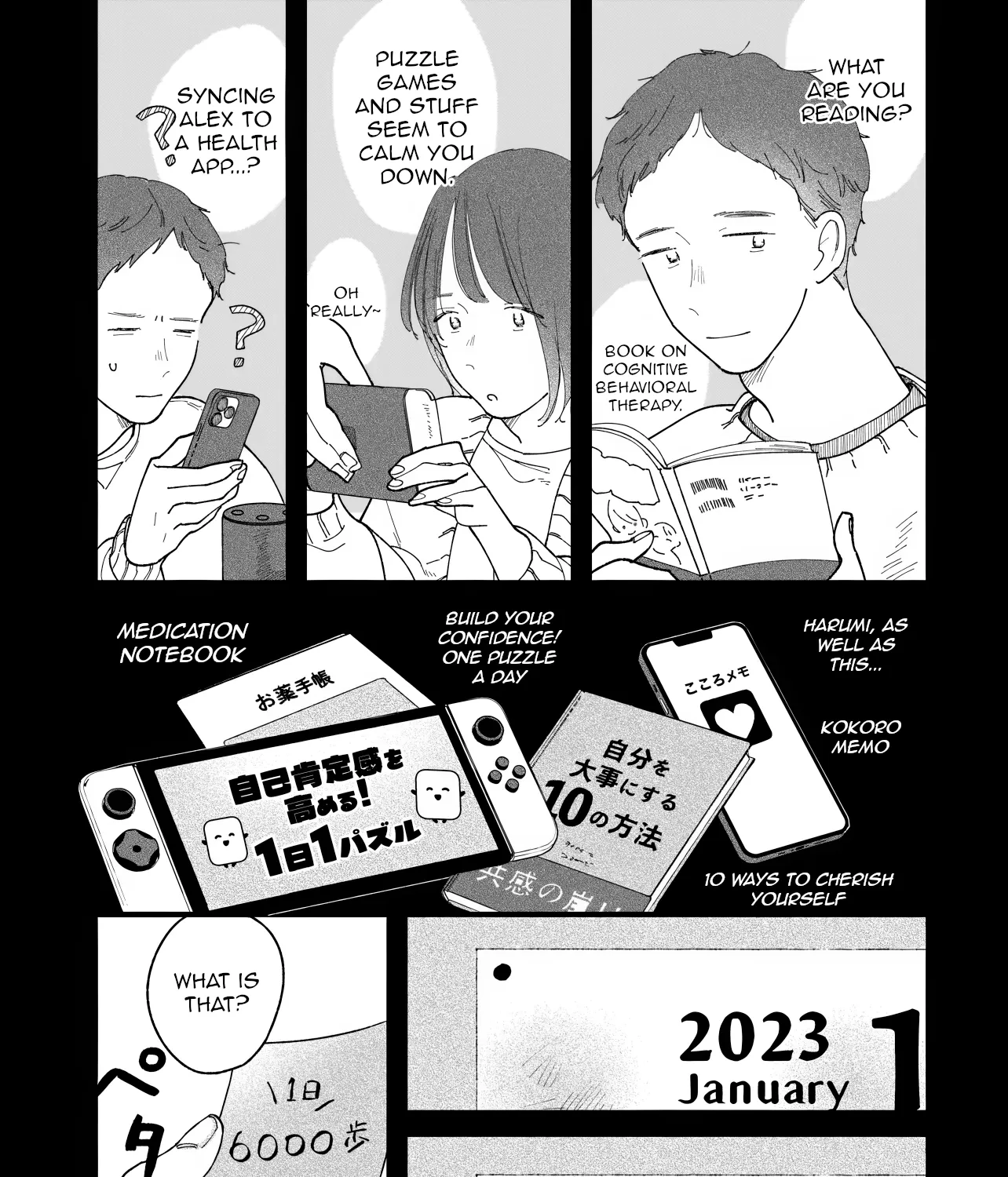 I'm Watching You - Chapter 1 - Page 17