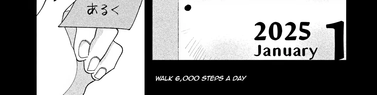 I'm Watching You - Chapter 1 - Page 18