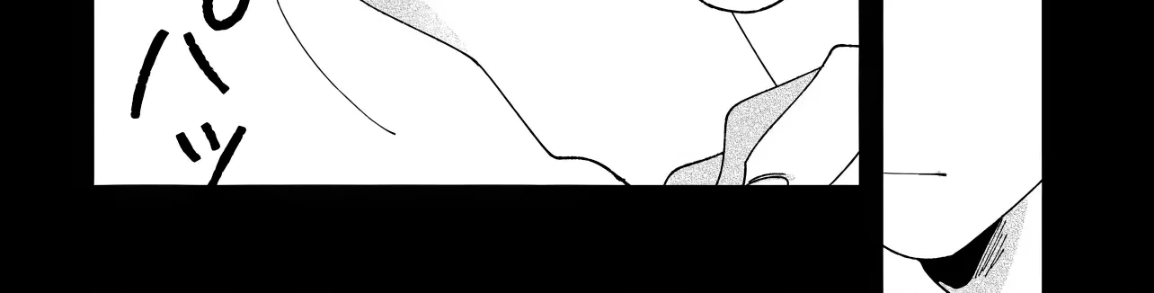 I'm Watching You - Chapter 1 - Page 20
