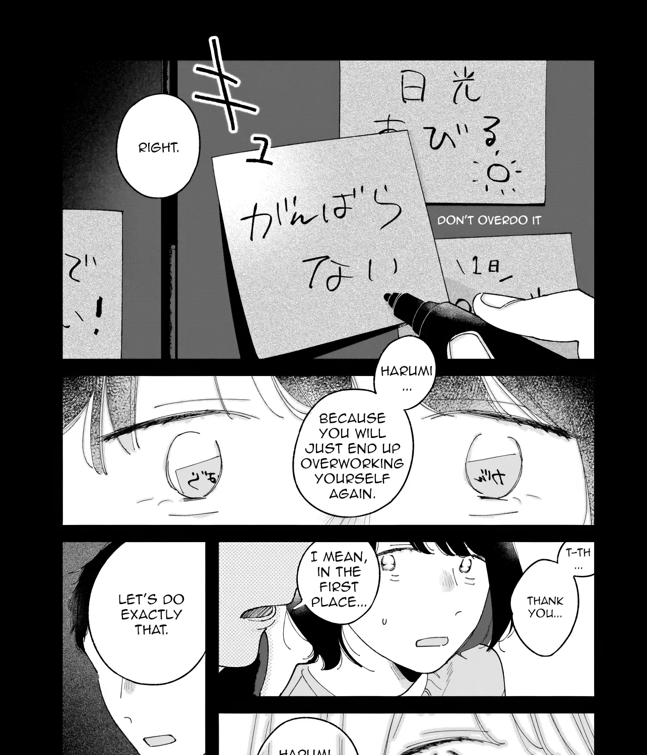 I'm Watching You - Chapter 1 - Page 21
