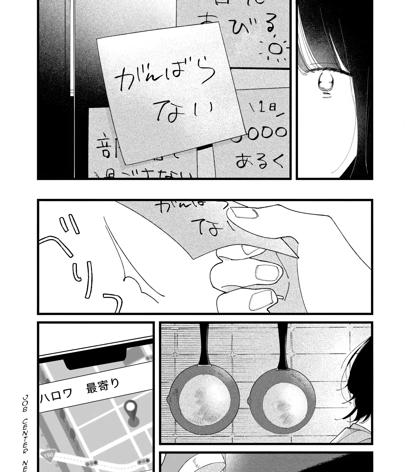 I'm Watching You - Chapter 1 - Page 25