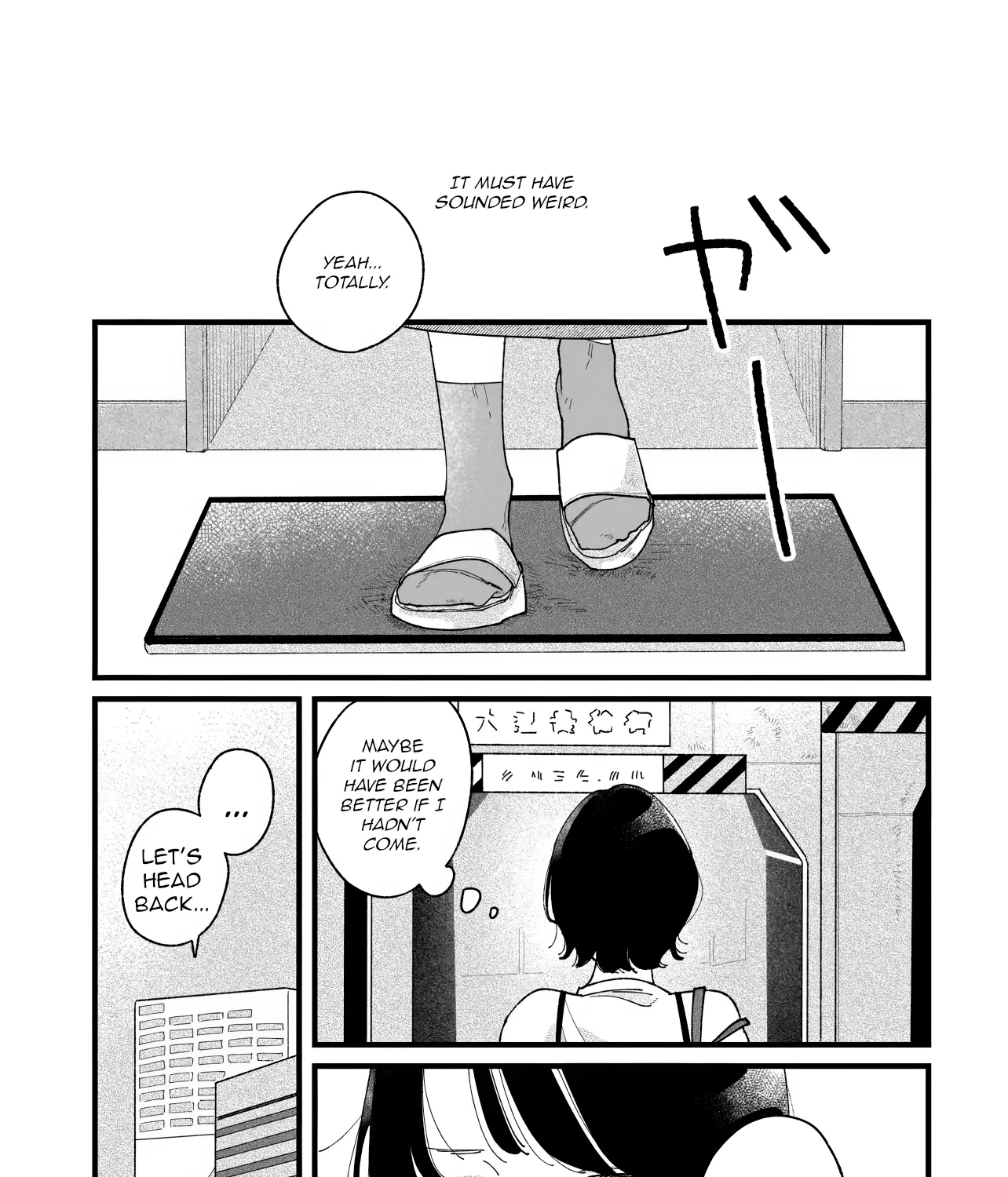 I'm Watching You - Chapter 1 - Page 33