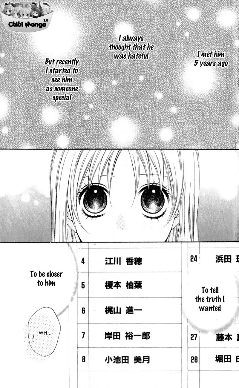 Kiss made no Kyori - Chapter 1 - Page 7