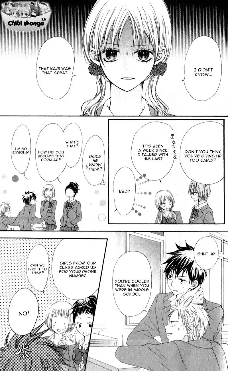 Kiss made no Kyori - Chapter 1 - Page 23