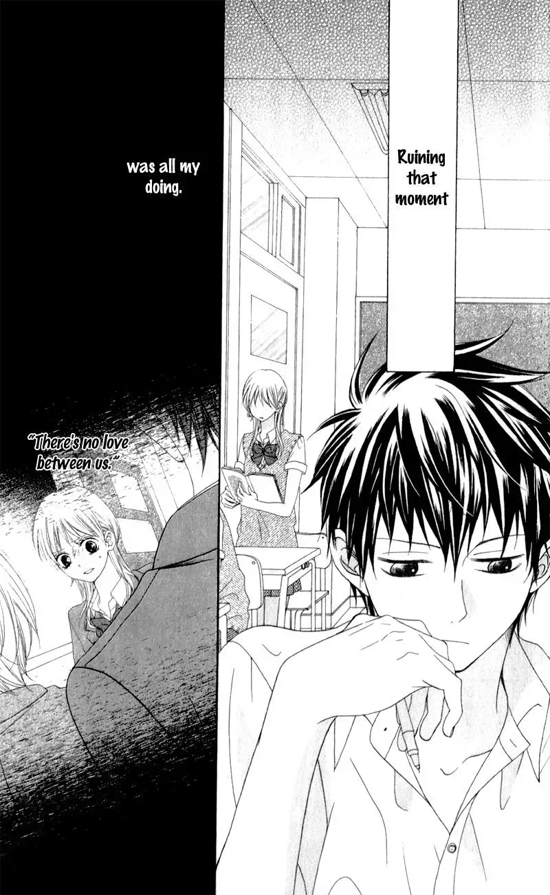 Kiss made no Kyori - Chapter 2 - Page 3