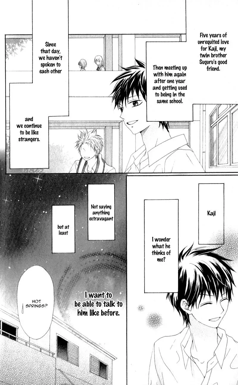 Kiss made no Kyori - Chapter 2 - Page 4
