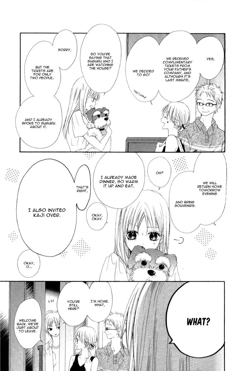 Kiss made no Kyori - Chapter 2 - Page 5