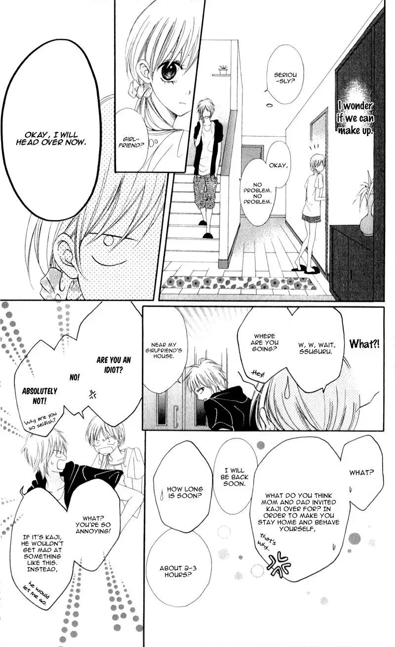 Kiss made no Kyori - Chapter 2 - Page 9