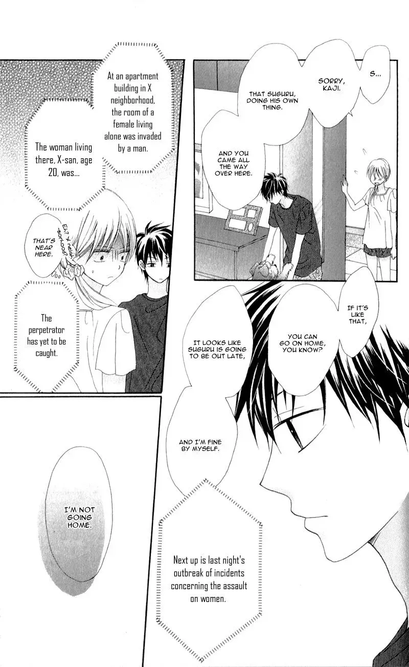 Kiss made no Kyori - Chapter 2 - Page 11
