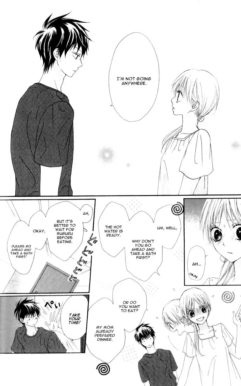 Kiss made no Kyori - Chapter 2 - Page 12