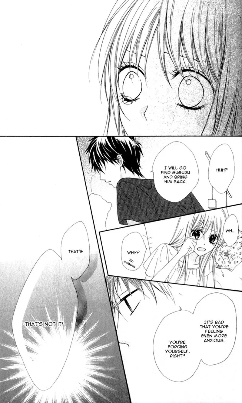 Kiss made no Kyori - Chapter 2 - Page 23