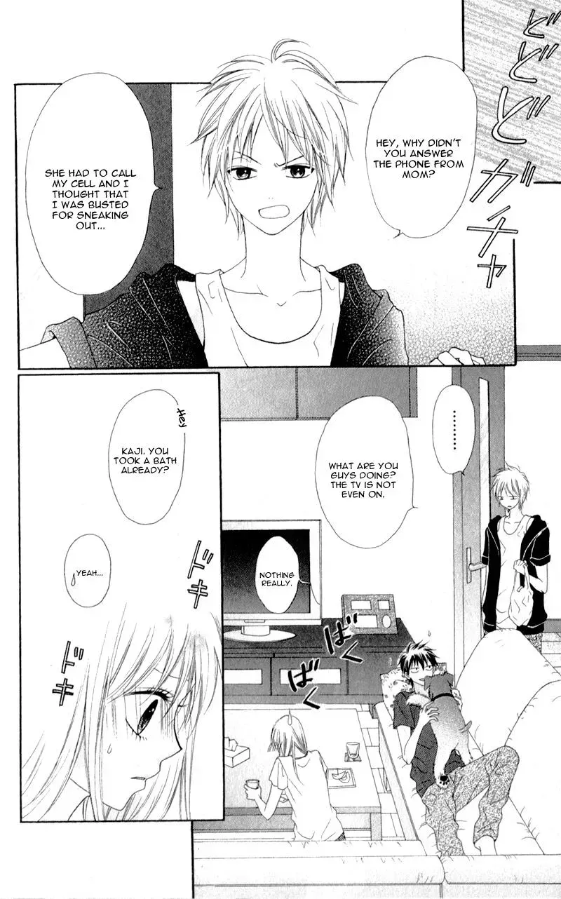 Kiss made no Kyori - Chapter 2 - Page 34