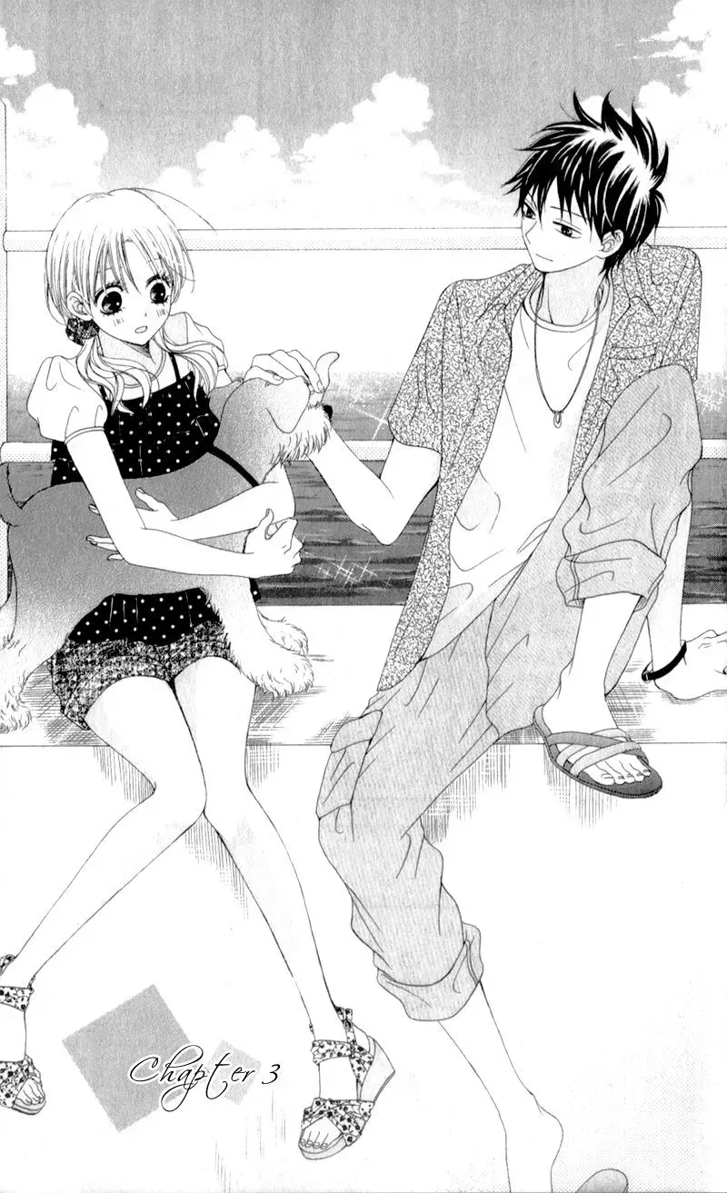 Kiss made no Kyori - Chapter 3 - Page 1