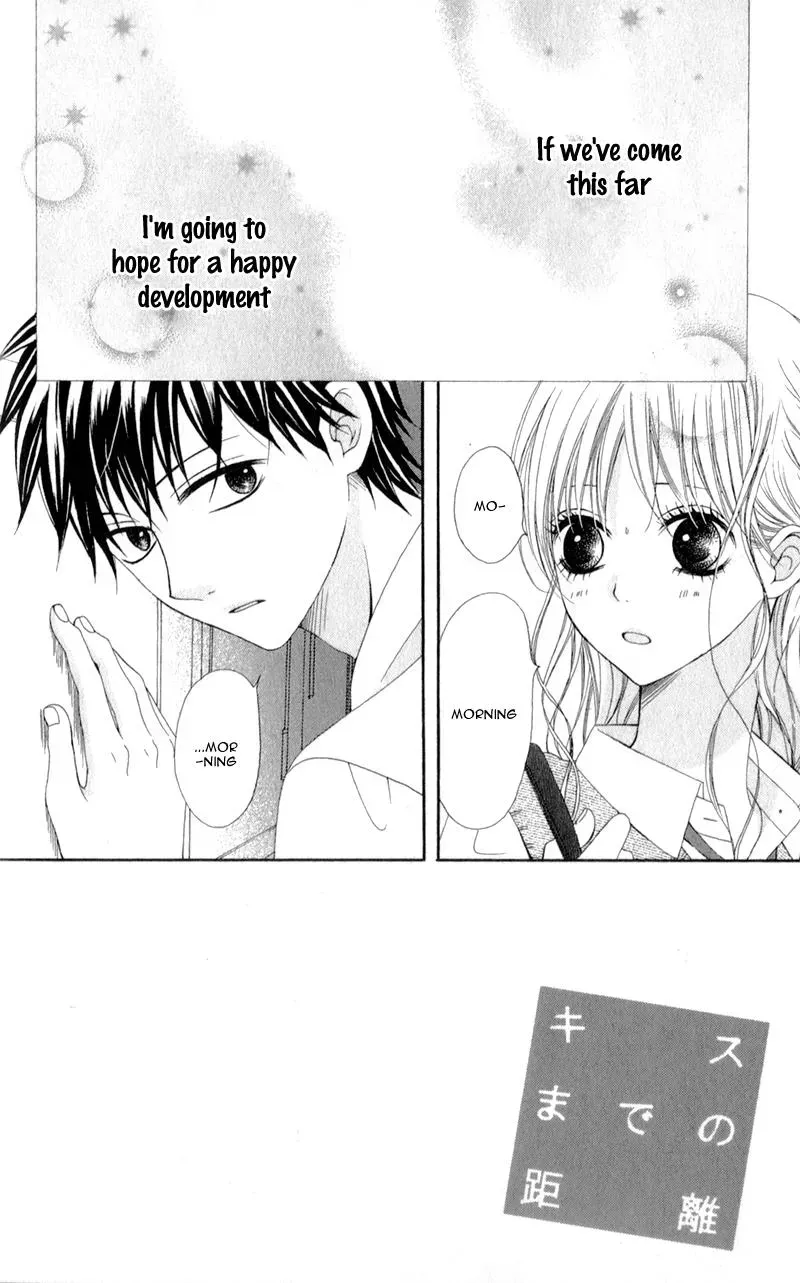 Kiss made no Kyori - Chapter 3 - Page 2