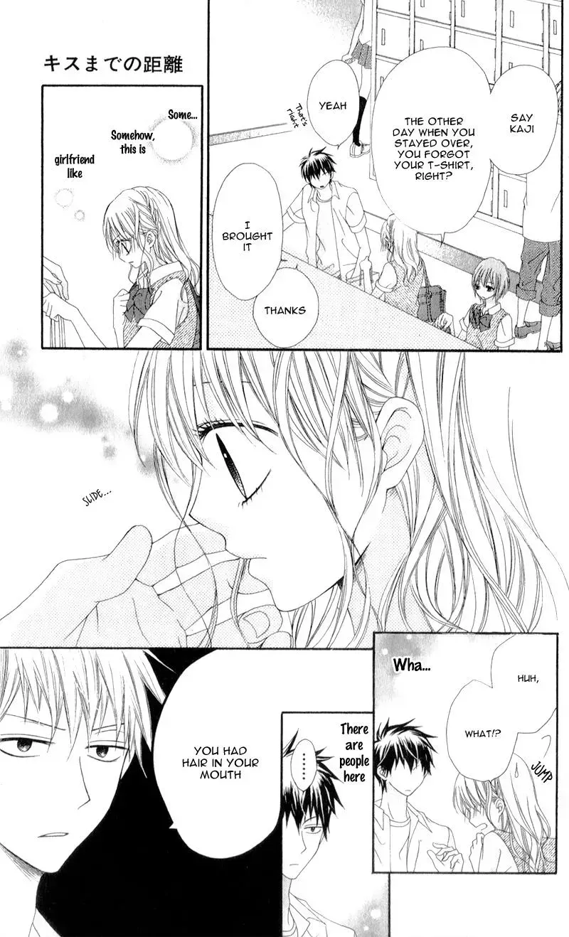 Kiss made no Kyori - Chapter 3 - Page 3