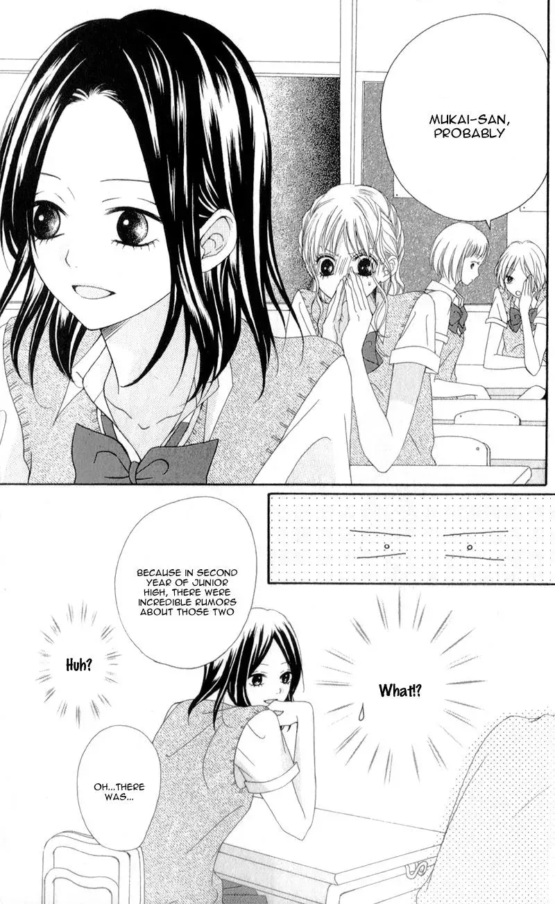 Kiss made no Kyori - Chapter 3 - Page 7