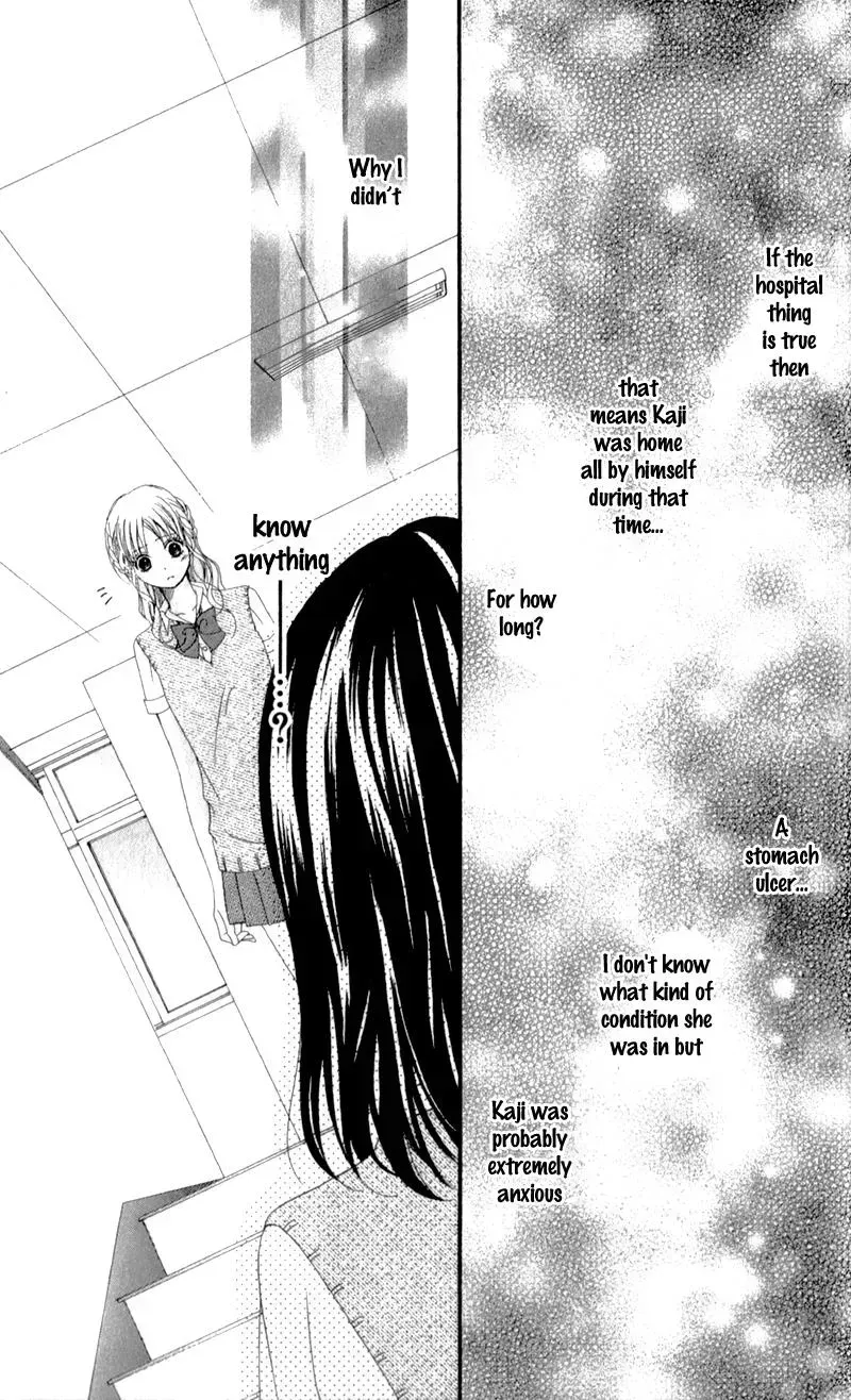 Kiss made no Kyori - Chapter 3 - Page 11