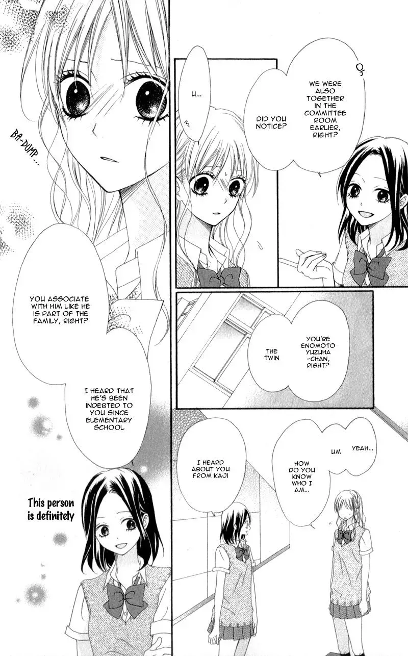 Kiss made no Kyori - Chapter 3 - Page 14