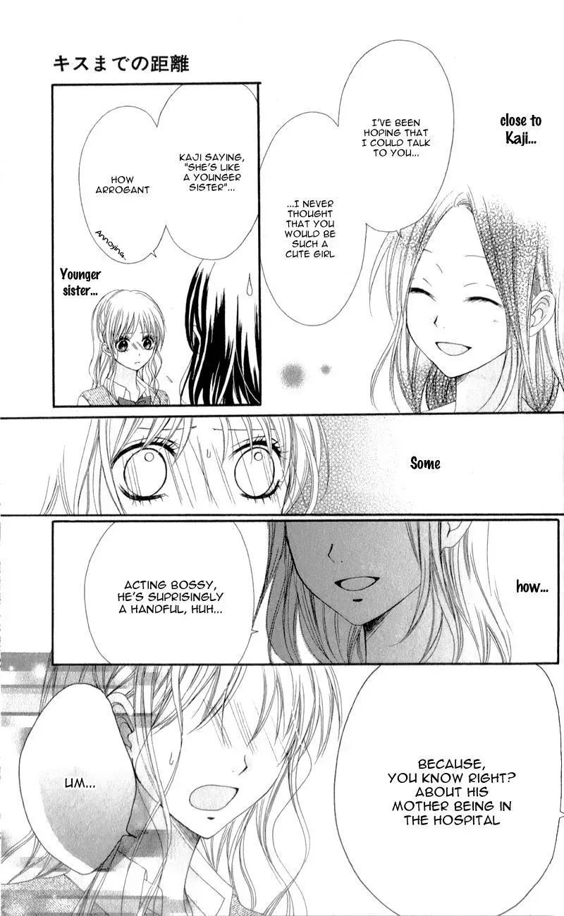 Kiss made no Kyori - Chapter 3 - Page 15