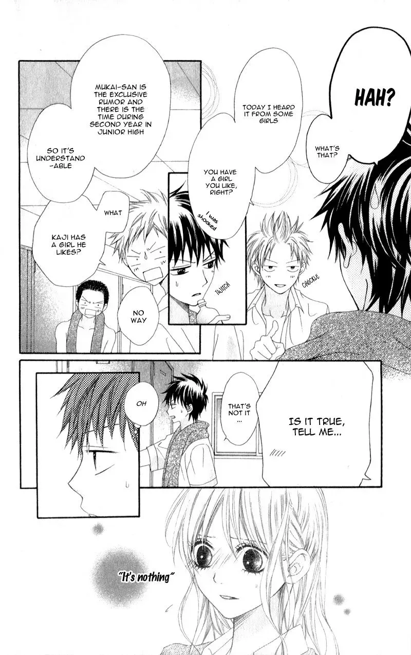 Kiss made no Kyori - Chapter 3 - Page 20