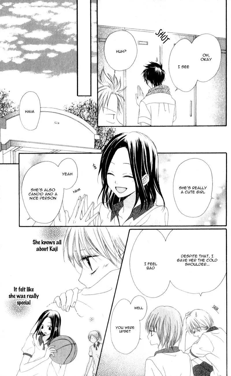 Kiss made no Kyori - Chapter 3 - Page 21