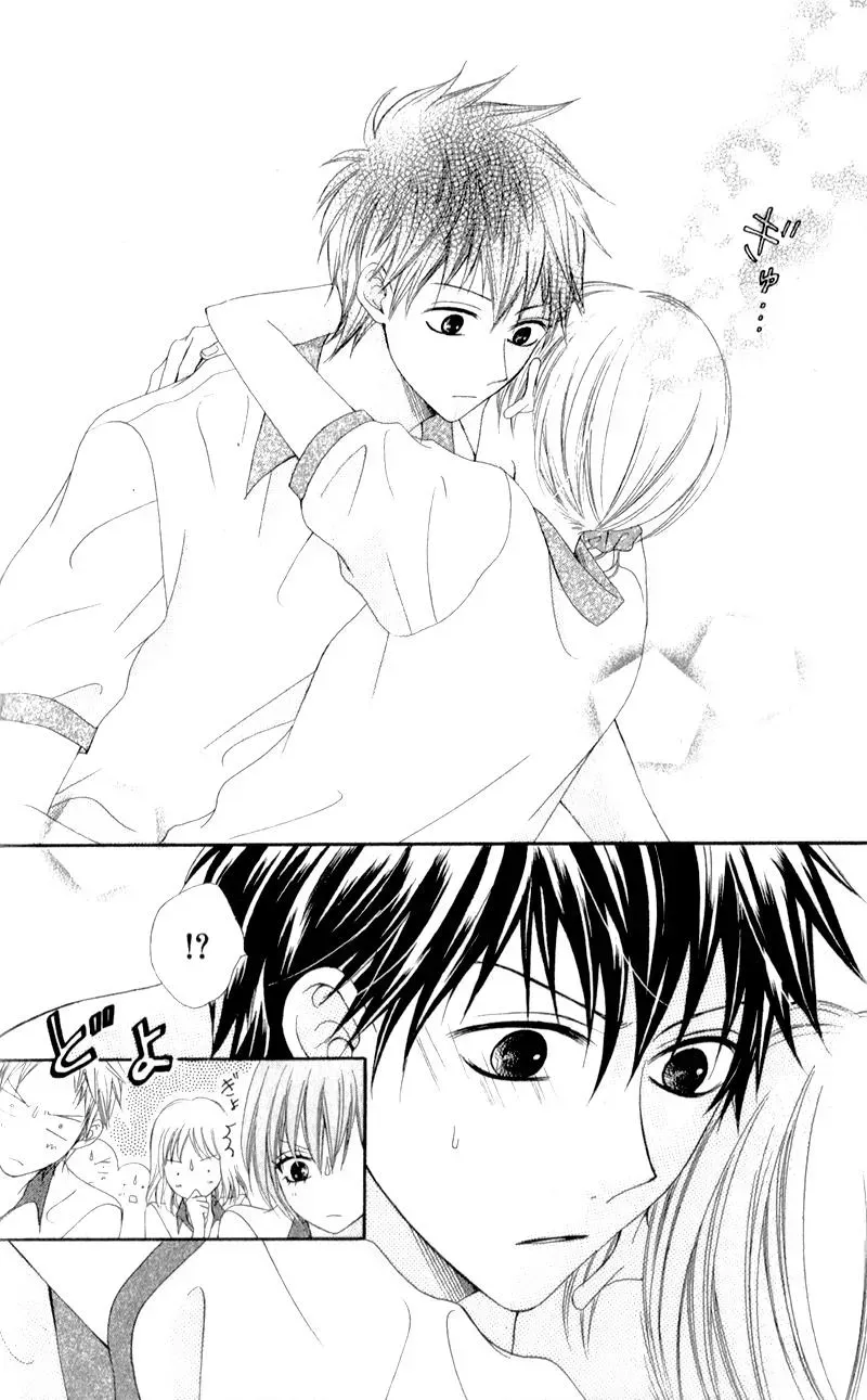 Kiss made no Kyori - Chapter 3 - Page 24