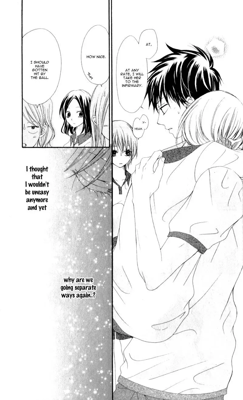 Kiss made no Kyori - Chapter 3 - Page 25