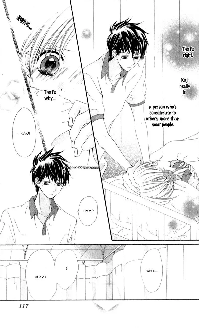 Kiss made no Kyori - Chapter 3 - Page 29
