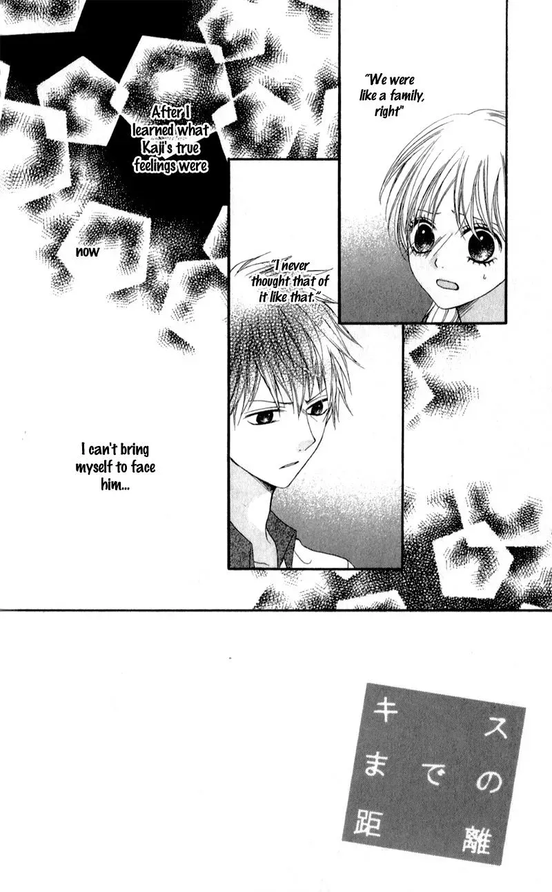 Kiss made no Kyori - Chapter 4 - Page 2