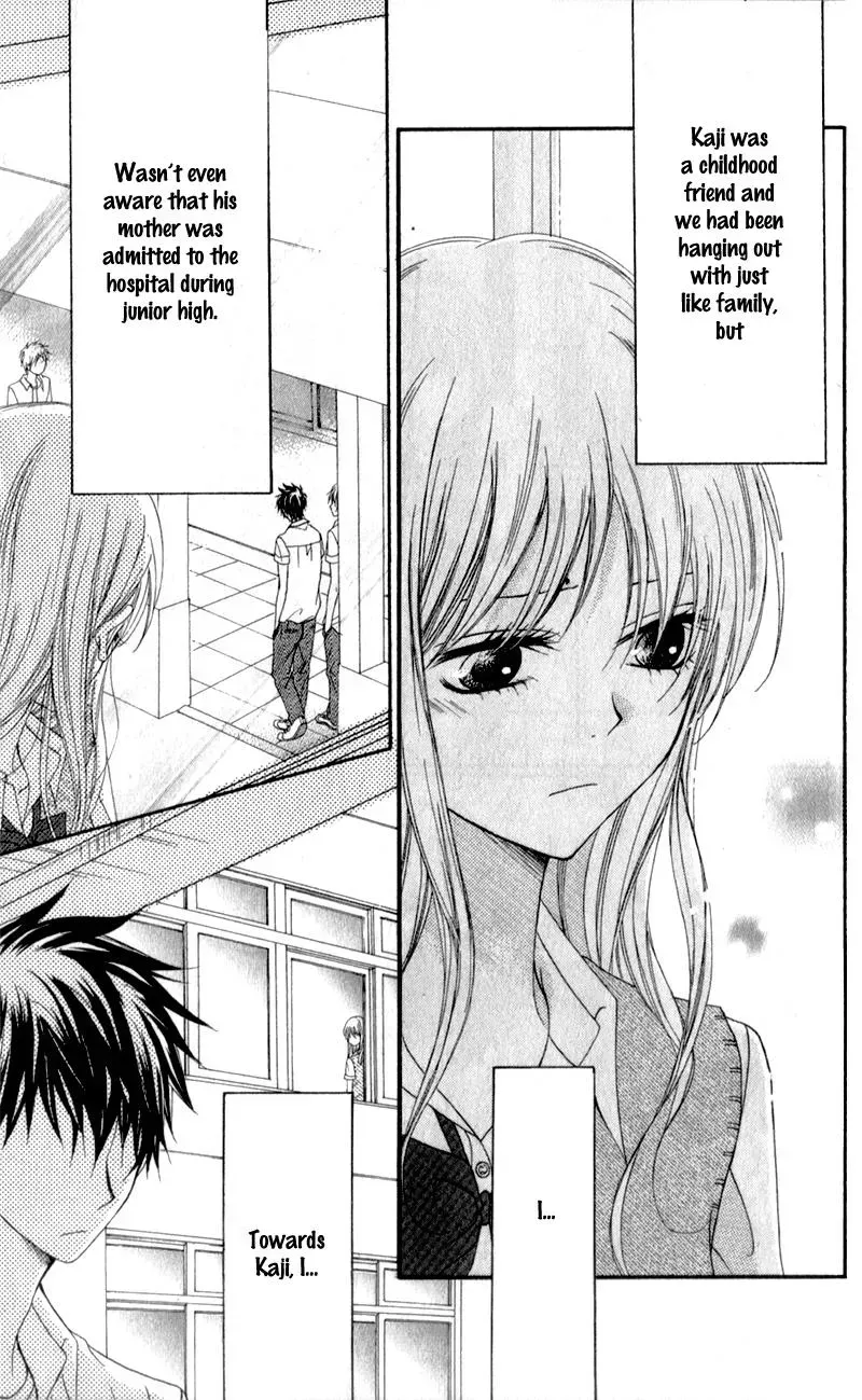 Kiss made no Kyori - Chapter 4 - Page 3