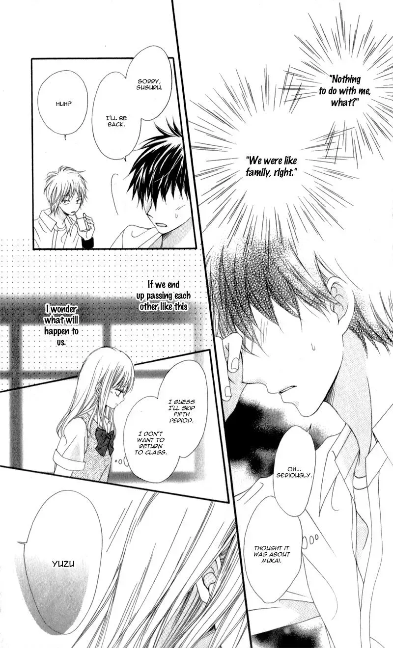 Kiss made no Kyori - Chapter 4 - Page 7