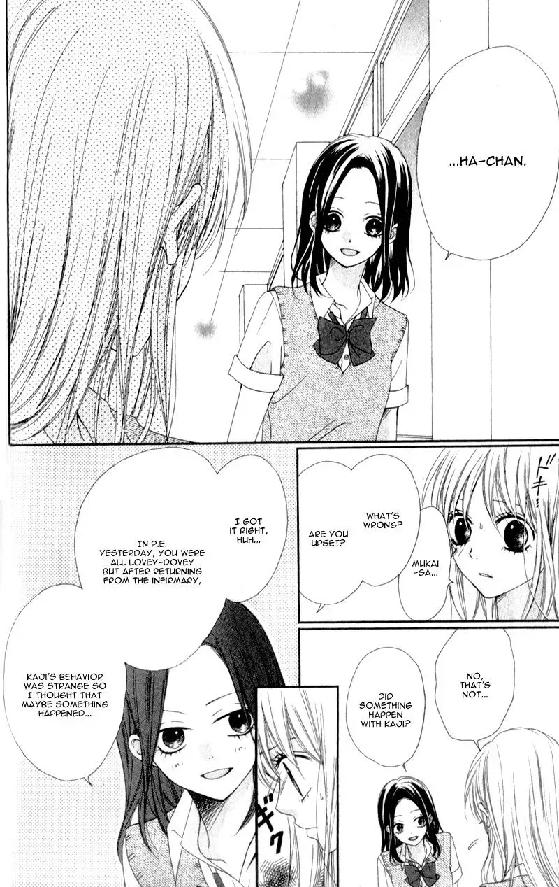Kiss made no Kyori - Chapter 4 - Page 8