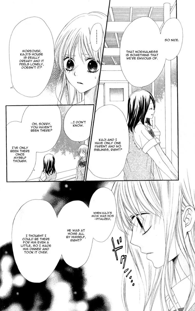 Kiss made no Kyori - Chapter 4 - Page 12