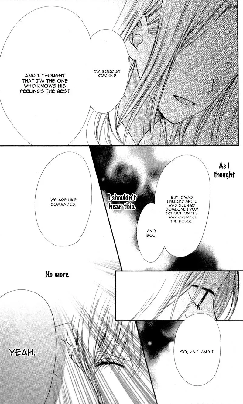 Kiss made no Kyori - Chapter 4 - Page 13